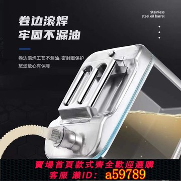 【全網低價 可打統編】加厚201/304不鏽鋼油桶汽油桶30L20L10L柴油加油桶汽油專用桶油箱