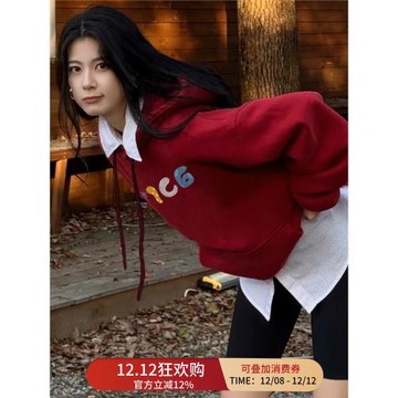 明星趙昭儀同款酒紅色衛衣女2025新款小眾設計感慵懶風連帽外套潮