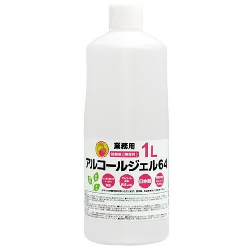 最大70%OFFクーポン アルコール消毒液 除菌 ウイルス らくハピ アルコール除菌 EX 詰め替え 400mL 1セット 2個 日本製 無添加  アース製薬 discoversvg.com