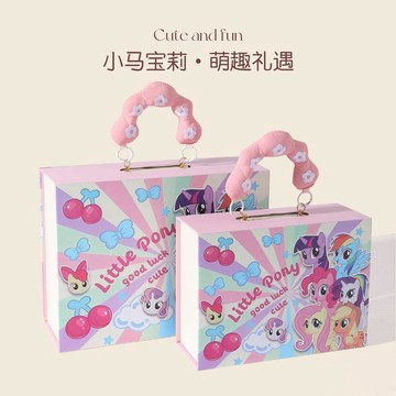 ✨寶貝嚴選✨ 小馬寶莉手提禮盒 空盒 大容量精緻伴手禮品盒 送兒童女友生日禮物盒
