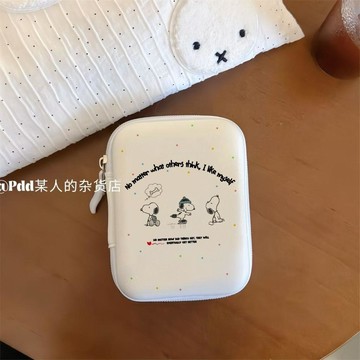 🍀臺灣出貨🍀史努比ccd收納包小型ccd相機硬殼數據線無線鼠標收納包防撞便攜式