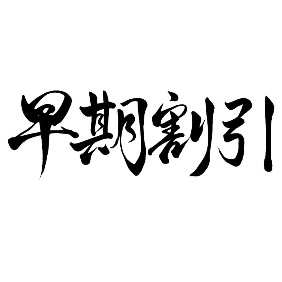 梨　ギフト　20世紀梨1.5kg（５玉）　送料無料　2024年産予約