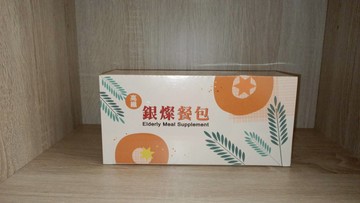 永大醫療~葡眾 銀燦餐包1250元