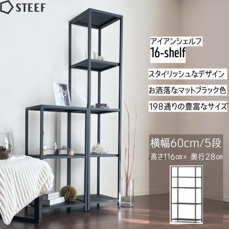 【美品】アイアンラック 楽天市場】アイアン シェルフ 4段 ワイド 植物棚 幅1200*高さ