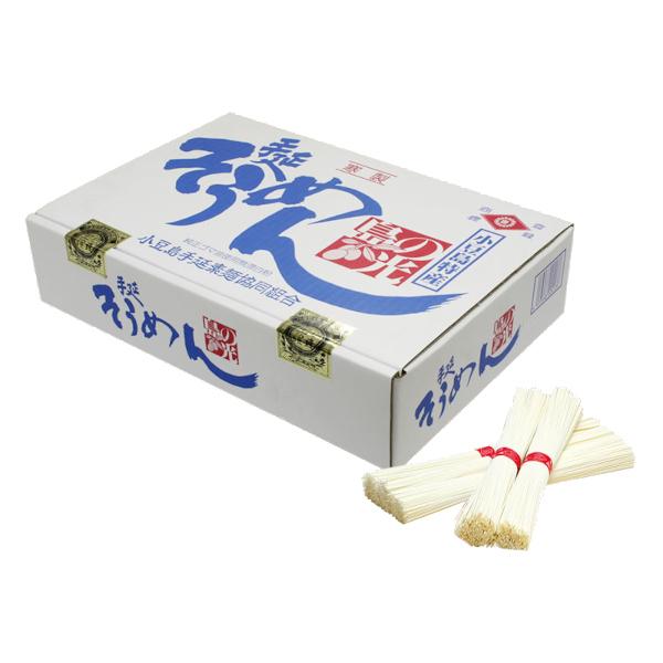 小豆島素麺組合 島の光 手延そうめん 赤帯 3k g (50g×60束) 化粧箱入 送料無料 御中元 御歳暮 熨斗対応