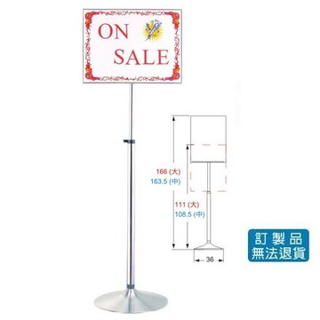 不鏽鋼材質 告示牌 圓底座 SW-01A 大【APP滿額下單10%點數(單一帳號最高5000點)】1/31止