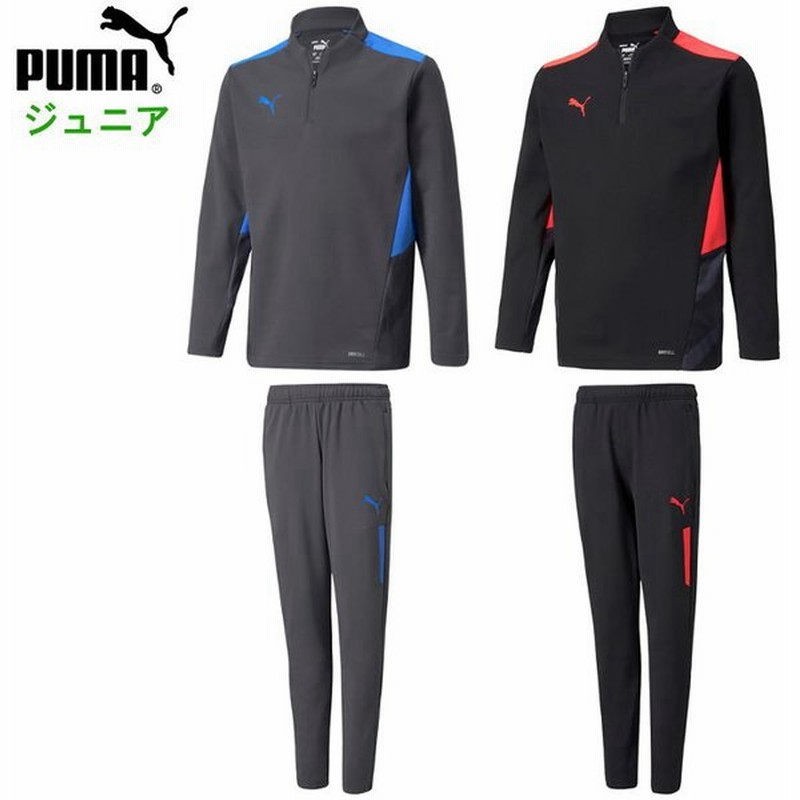 プーマ ジュニア ジャージ 上下セット ジャケット パンツ ロングパンツ スポーツウェア トレーニングウェア 子供服 サッカー フットサル Puma 通販 Lineポイント最大0 5 Get Lineショッピング