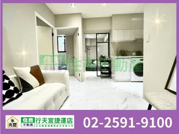 永兆豐團隊中山國小站低總電梯美美3房｜台北市中山區新生北路三段