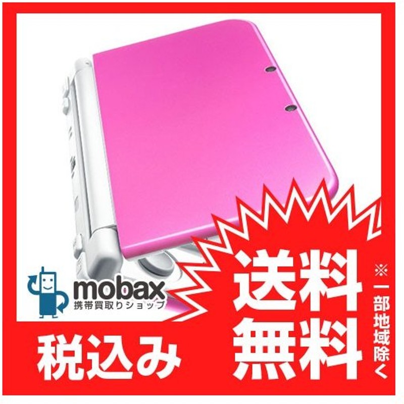 キャンペーン 保証書未記入 新品未使用 Newニンテンドー3ds Ll ピンク ホワイト Red S Paaa 通販 Lineポイント最大0 5 Get Lineショッピング