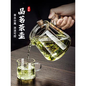 玻璃茶壺家用茶水分離泡茶壺一人用小茶杯茶具公道杯電陶爐煮茶器