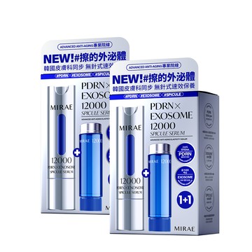 (預購商品6/10後陸續出貨)【未來美】專業院線PDRN外泌體新生精華 x2