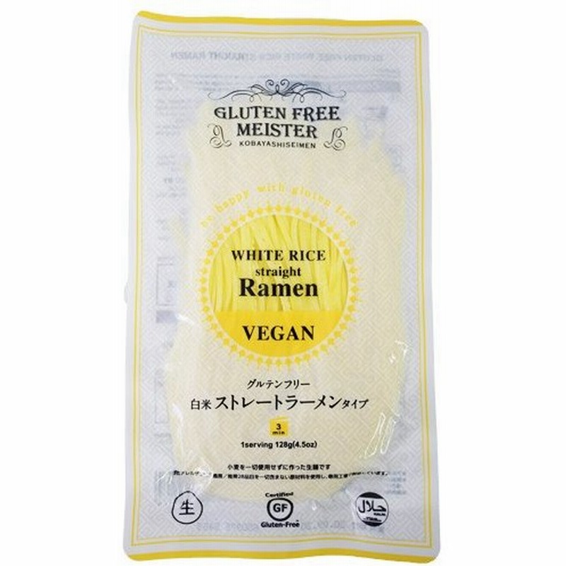 小林生麺 グルテンフリーヌードル ラーメンストレート お米 小麦不使用 乳不使用 卵不使用 アレルギー対応食品 通販 Lineポイント最大0 5 Get Lineショッピング