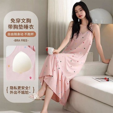 DUYI~夢詩 睡衣女夏季睡裙帶胸墊一體新款夏天女士甜美韓版寬鬆可外穿家居服