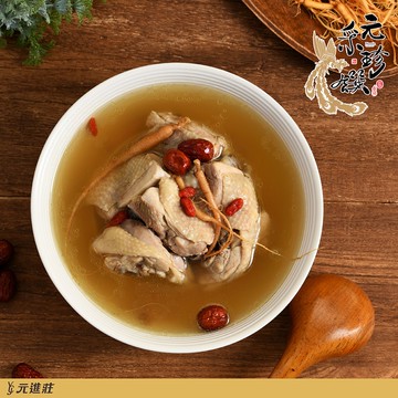 【元采珍饌】家庭湯品-人蔘枸杞雞湯 1200g/盒 6盒組│元進莊美食購