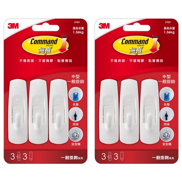 3M Command 無痕 掛鉤 中型  白色  2組