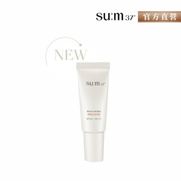 【su:m37° 甦秘】純淨酵能潤色防曬精華乳SPF50+ / PA+++  30ml ｜官方旗艦店