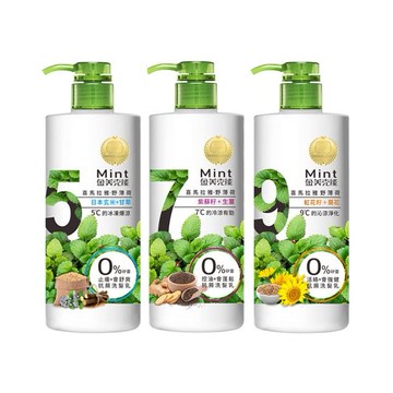 金美克能~抗屑洗髮精(750ml) 款式可選