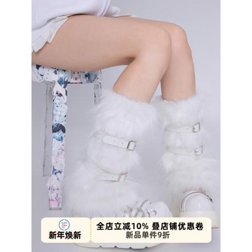 抵達一樓y2k毛毛襪套qq秀腿環粉色亞文化皮扣辣妹腿套中筒堆堆襪