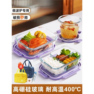 玻璃飯盒可微波爐加熱專用的學生上班族帶蓋餐盒保鮮分隔型便當碗