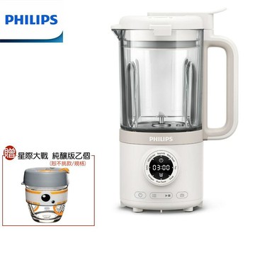 【PHILIPS 飛利浦】贈好禮 HR2038 破壁營養冷熱豆漿調理機 限量商品 原廠公司貨+二年保固 交換禮物