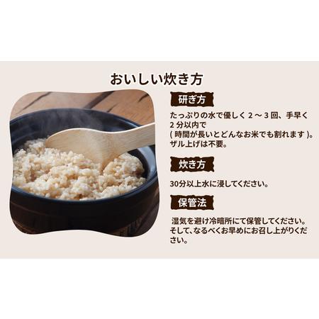 ふるさと納税 令和5年産 茨城県産 ミルキークイーン 玄米2kg｜このお米は石抜き機、色彩選別機の処理済みです ※離島への配送不可 ※2023年9月下.. 茨城県土浦市