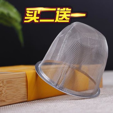 不銹鋼過濾網茶濾日式圓壺網茶壺韓式茶隔茶道配件杯子花茶杯漏網