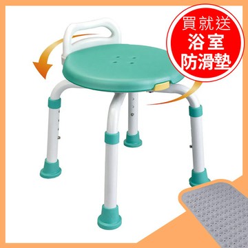 【L'elan】360度旋轉洗澡椅【R1BT6439LGN0000】適合狹小浴室/身材嬌小者