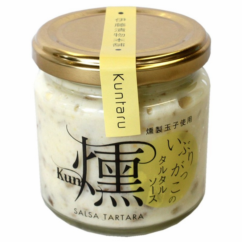 いぶりがっこのタルタルソース ”燻 (くん)”【秋田 いぶりがっこ タルタルソース 調味料 漬物 グルメ お土産 おみやげ ご当地 逸品 銘品 銘産  特産】 通販 LINEポイント最大0.5%GET LINEショッピング