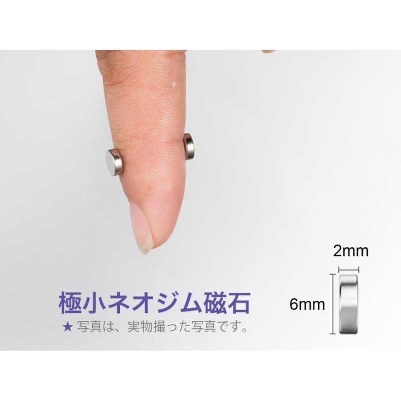 強力マグネット 小さい 丸型 ネオジム 磁石 6×2mm 100個セット