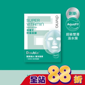 Divinia深層E修護面膜/5入