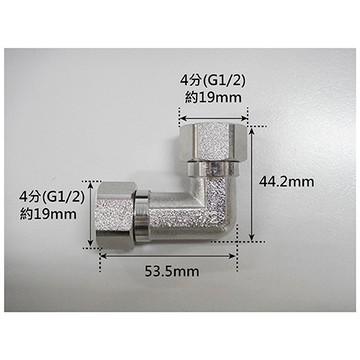 4分轉4分 4分內轉4分內彎頭 銅配件 彎頭 水管 燃氣 通用接頭 管件 銅鍍鎳 90度彎頭