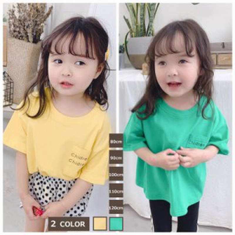 Tシャツ キッズ 子供服 長袖シャツ 女の子 英字ロゴt 幼児 ゆったりトップス ロンティ カジュアル 1 5歳 春夏 おしゃれ 可愛 通販 Lineポイント最大1 0 Get Lineショッピング