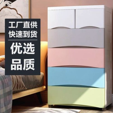 大號抽屜式塑料收納柜子嬰兒童衣柜儲物柜整理收納箱收納架收納盒