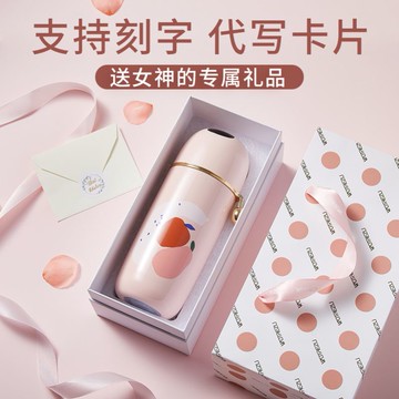 高檔智能測溫316不銹鋼保溫杯女學生可愛便攜水杯子送禮定制禮盒