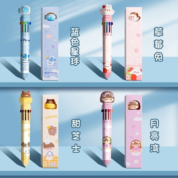 【Arbea】10色圓珠筆立體頭創意多功能學生按動彩色圓珠筆多色原子筆2【A08】