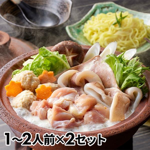 小樽協和食品 鶏白湯鍋セット（個食用 ） 1セット：1〜2人前×2