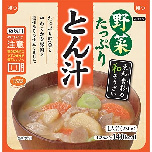 東和食彩　野菜たっぷり豚汁230ｇ　10食セット　（電子レンジ対応パウチ）リニューアル