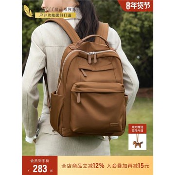 (免運)萊夫可可雙肩包女秋冬新款大容量尼龍牛津布書包上班通勤電腦背包
