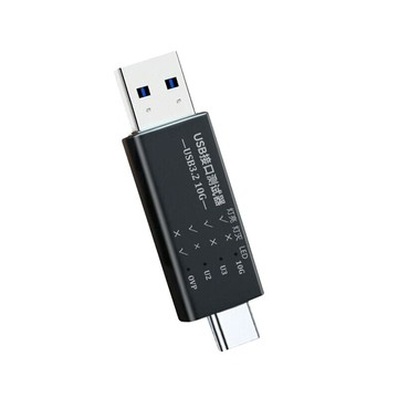 USB接口測試器多功能USB-C Gen2 10G帶寬HUB電壓電流測試信號協議【宜家良品百貨】