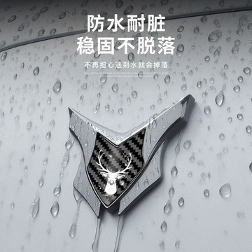 一鹿平安一鹿有你改裝貼汽車摩托車電動車3d車貼金屬裝飾貼通用🛒免運