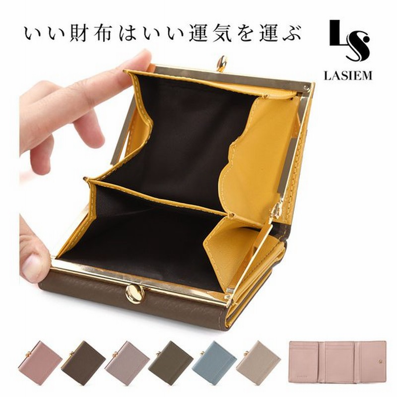 Lasiem がま口財布 レディース 本革 牛革 ボックス型 小銭入れ 小さい ミニ財布 磁気防止 三つ折り コンパクト かわいい おしゃれ Box 通販 Lineポイント最大get Lineショッピング