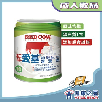 紅牛愛基 均衡配方營養素(原味含纖) 24罐/箱