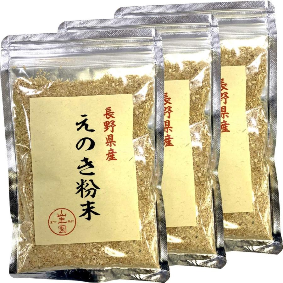 山年園 えのき粉末 60g 国産100% 長野県産巣鴨のお茶屋さん