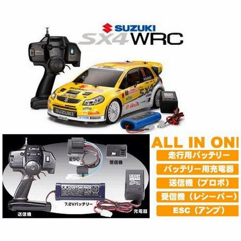 Xb スズキ Sx4 Wrc タミヤ Rc完成品 お取り寄せ 通販 Lineポイント最大0 5 Get Lineショッピング