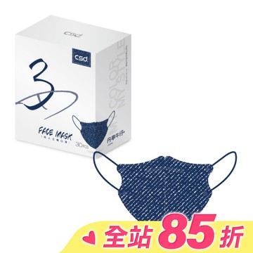 中衛3D立體醫療口罩30片-印花(不挑色)