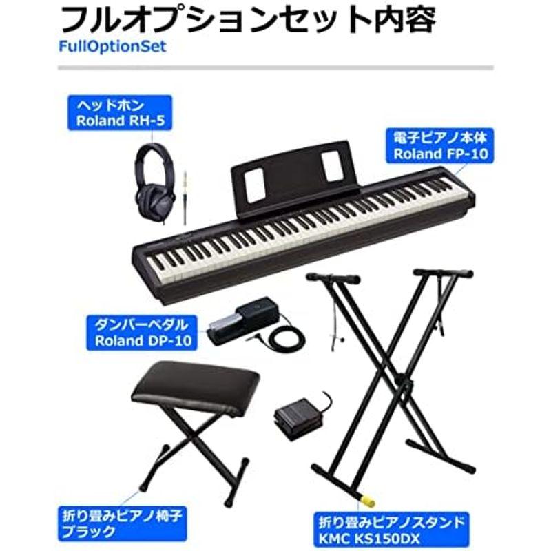 電子ピアノ ローランド Roland FPシリーズ FP-10 BK (ヘッドホンセット)