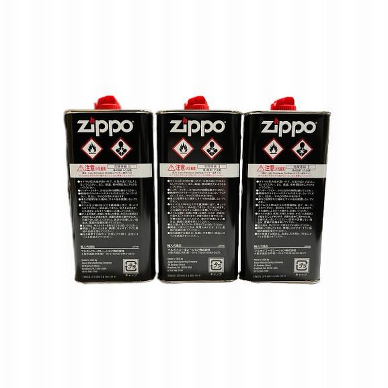 Zippo (注意)（高く売れる・レア度の高いZIPPOとは…？ジッポライターが 