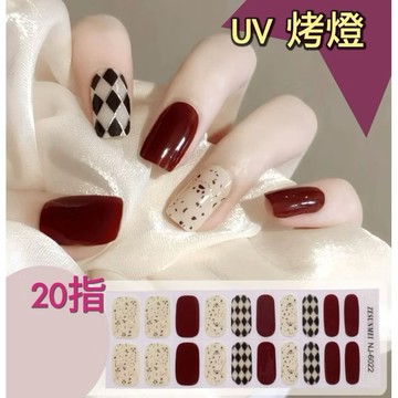 小象花花❤️ uv 💡💅  新年 喜慶 紅色 煙花 光療指甲貼 凝膠指甲貼 半固化指甲貼 半固化凝膠指甲貼 格紋指甲貼