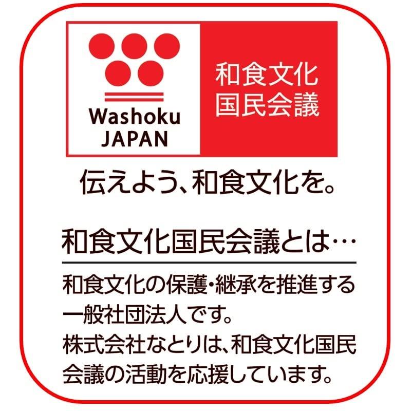 なとり お徳用おつまみ昆布 36g×5袋