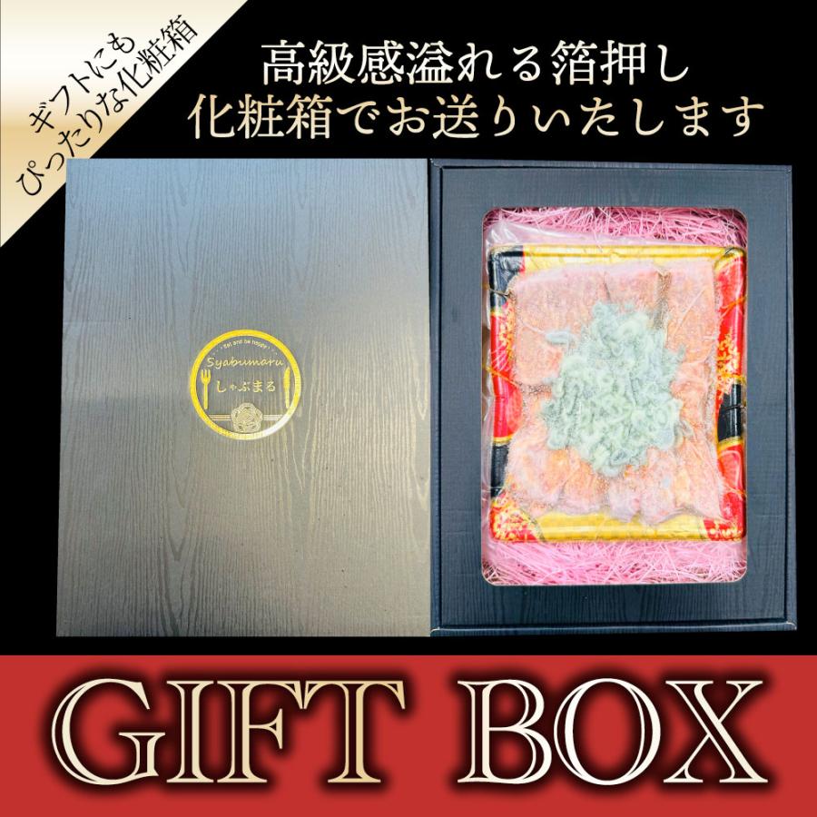 A4,A5等級 特選 黒毛和牛 カルビ焼肉 250g  ねぎまみれ 旨塩ダレ ギフトボックス付 牛肉 肉 お歳暮 ギフト 食品 お祝い  霜降り 贅沢 黒毛 和牛